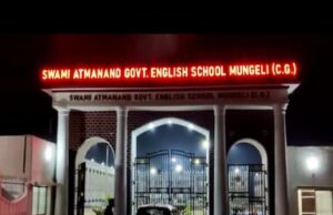 मुंगेली: आत्मानंद स्कूल में छात्रा के आकस्मिक निधन पर रखा गया था शोक,शिक्षक सम्मान अगले दिन बच्चों द्वारा रख किया गया औपचारिक आयोजन