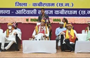 कवर्धा में खुलेगा मेडिकल कॉलेज; मुख्यमंत्री भूपेश ने सकरी में किया सबसे ऊंचे पुल का लोकार्पण