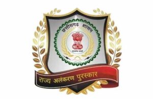 राज्य स्थापना दिवस पर ये होंगे राज्य अलंकरणों से अलंकृत