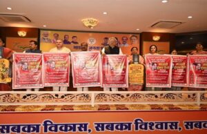 भाजपा की महतारी हुंकार रैली को लेकर राजनीतिक सरगर्मी तेज, स्मृति ईरानी आएंगी