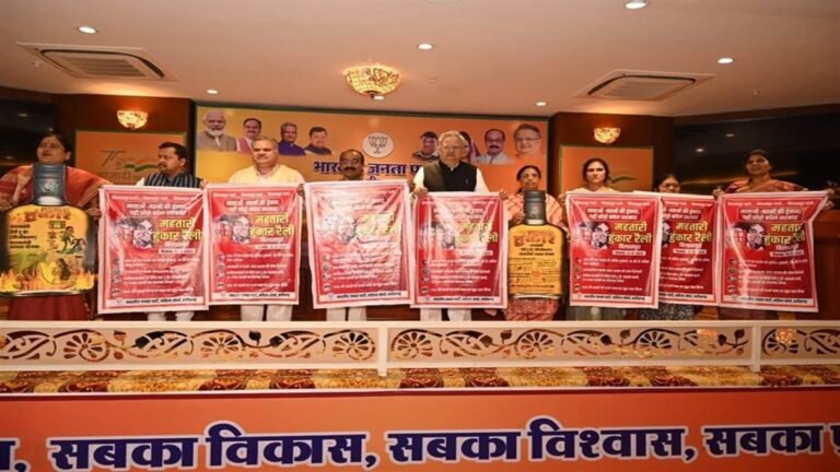 03_11_2022-bjp_hunkar_rally