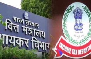 छत्तीसगढ़ में कोयला कारोबारियों के यहां फिर इनकम टैक्स के छापे