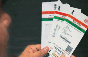 अब एक कॉल पर घर बैठे बनेगा 5 साल तक के बच्चों का आधार कार्ड