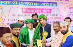 विधायक शैलेष और जिला पंचायत सभापति गौरहा ने लूथरा शरीफ में चढ़ाई चादर, जनता की खुशहाली व अमन चैन की दुआ मांगी