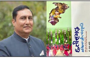 डॉ. अलंग की वार्ता का दूरदर्शन से आज सीधा प्रसारण