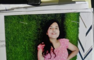 भिलाई से पीएससी की कोचिंग करने आई थी प्रियंका,शेयर मार्केट में लगाने पैसे दिए, विवाद में हत्या