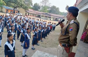 रेलवे सुरक्षा बल ने स्कूलों में चलाया जागरूकता अभियान