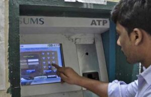 एटीपी मशीनों में हर रोज लाखों पर कोई सुरक्षा नहीं,बिजली विभाग बेफिक्र क्योंकि सारा जोखिम ठेका कंपनी का