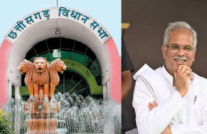 आदिवासी आरक्षण पर विधानसभा का 2 दिनों का विशेष सत्र 1 व 2 दिसंबर को