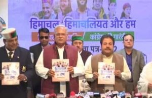 कांग्रेस के घोषणा पत्र में महिलाओं को हर महीने डेढ़ हजार , पहली कैबिनेट में एक लाख नौकरी