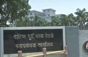 सिर्फ महाप्रबंधक और वीआईपी के लिए गेट, रेलवे कर्मचारी देंगे धरना