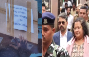 ईडी ने की मनी लांड्रिंग के पांचों आरोपियों की 152 करोड़ की चल – अचल संपत्ति अटैच