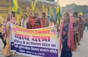 कोयला खदान भू विस्थापितों का आज एसईसीएल मुख्यालय के सामने प्रदर्शन , हाई कोर्ट के चीफ जस्टिस को सौंपेंगे ज्ञापन