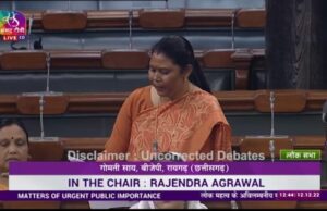 रायगढ़ में प्रदूषण का मामला संसद में उठा, देश का चौथा सबसे प्रदूषित शहर