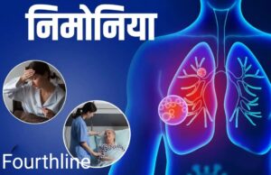 बदलते मौसम में बच्चों को निमोनिया का खतरा , बरतें सावधानी