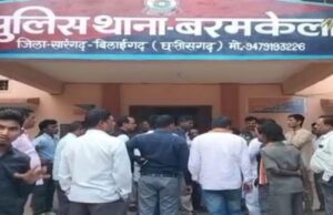 बरमकेला में तहसीलदार ने की कांग्रेस नेता की पिटाई, समर्थकों ने घेरा थाना, अस्पताल में भर्ती