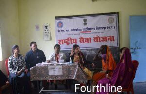 डीएलएस के सात दिवसीय विशेष शिविर में निशुल्क नेत्र एवं स्वास्थ्य परीक्षण