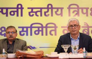 सुरक्षा सामूहिक जिम्मेदारी, सतत व सुनियोजित प्रयास की आवश्यकता – सीएमडी डॉ मिश्रा