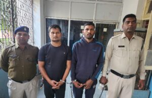 संजू त्रिपाठी की हत्या के लिए दो पिस्टल और कारतूस 1 लाख 40 हजार में खरीदे गए थे, झारखंड के दो आरोपी गिरफ्तार