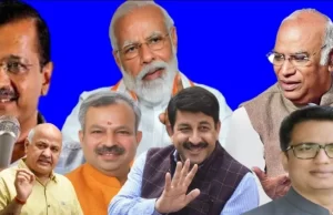 एमसीडी चुनाव में आम आदमी पार्टी की बल्ले-बल्ले, एग्जिट पोल नतीजों में  सबसे आगे