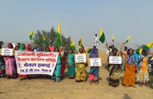 भूविस्थापितों ने गेवरा खदान चारों दिशाओं से घेरा, चरणबद्ध आंदोलन का किया शंखनाद