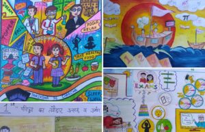 पराक्रम दिवस पर केंद्रीय विद्यालय बिलासपुर में हुई पेंटिंग प्रतियोगिता
