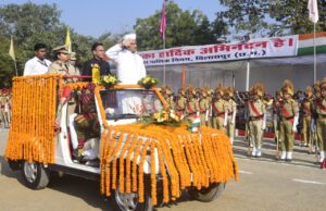गणतंत्र दिवस पर संसदीय सचिव विकास उपाध्याय ने किया ध्वजारोहण , परेड की सलामी ली