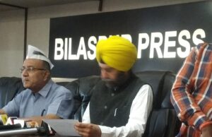 केजरीवाल और भगवंत मान 5 मार्च को रायपुर में प्रदेश कार्यकर्ता सम्मेलन में दिखाएंगे ‘आप’ की ताकत