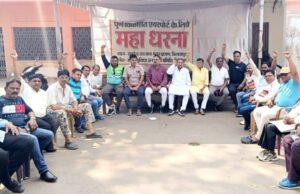 हवाई सुविधा जन संघर्ष समिति का कैंडल मार्च, सभी सहयोगी संगठनों और व्यक्तियों से शामिल होने की अपील