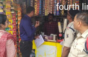 तंबाकू नियंत्रण के लिए 13 संस्थानों पर कार्रवाई, स्वास्थ्य विभाग का अभियान, ढाई हजार रुपए जुर्माना भी