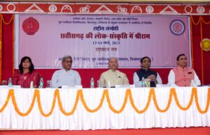 छत्तीसगढ़ की धरती ,जिसने राम को भगवान बनाया,पवित्र और पूजनीय – प्रो. चक्रवाल