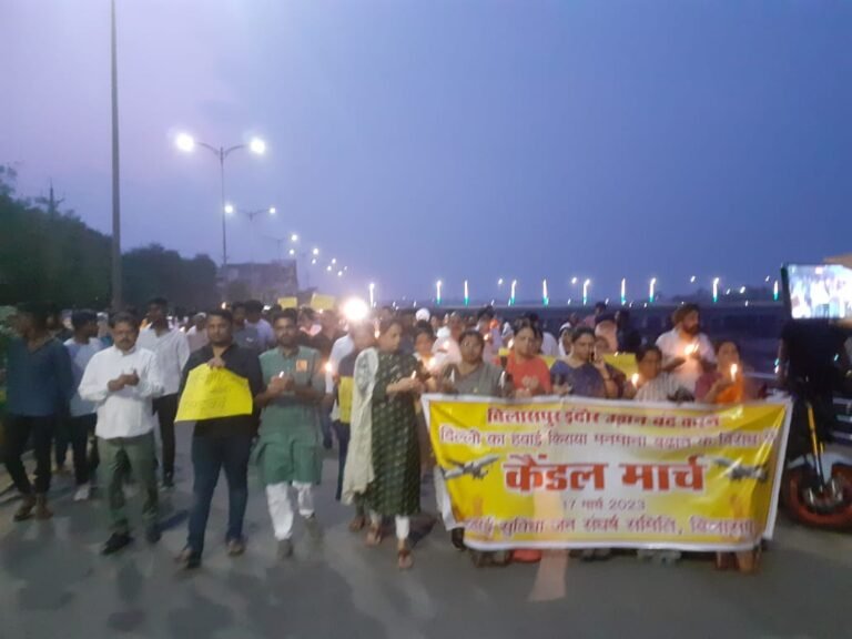हवाई सुविधा जन संघर्ष समिति के कैंडल मार्च को मिली अभूतपूर्व सफलता, बिलासपर बंद की  जोरशोर से उठी मांग
