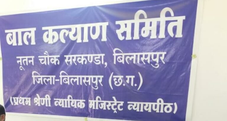 बाल कल्याण समिति का विवाद सीएम हाउस पहुंचा, जिला प्रशासन कर रहा जांच रिपोर्ट तैयार