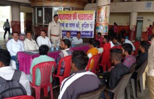 हाईटेक बस स्टैण्ड में लगी यातायात की पाठशाला, निजात अभियान पर भी हुई बात