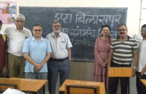 रंगकर्म पर संगोष्ठी का आयोजन, नए नाटक की तैयारी की बनी योजना