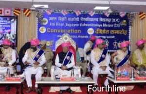 अनुसंधान, खोज और नवाचार शिक्षा की नई परिभाषा गढ़ रहे -राज्यपाल, अटल यूनिवर्सिटी में दीक्षांत समारोह