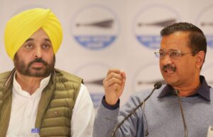 छत्तीसगढ़ में AAP की चुनावी तैयारियां तेज , केजरीवाल, मान कार्यकर्ता सम्मेलन में होंगे शामिल