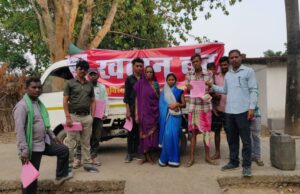 भू विस्थापितों का तीसरे चरण का आंदोलन कुसमुंडा में, गांव-गांव प्रचार कर जुटाया जा रहा समर्थन