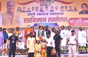 यादव समाज का इतिहास में रहा है महत्वपूर्ण योगदान – बघेल