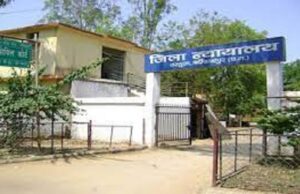 मंत्री सिंहदेव के करीबी दो शासकीय अधिवक्ताओं को सरकार ने हटाया