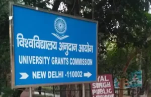 विश्वविद्यालयों की  नहीं चलेगी मनमानी,  लोकपाल सुनेंगे छात्र-छात्राओं की शिकायतें