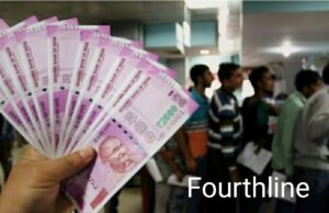 बहुत आसानी से जमा हो रहे 2000 के नोट, कहीं भी कतार लगने की स्थिति नहीं