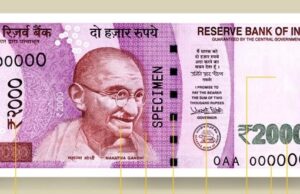 2000 के नोट नहीं चलेंगे, 23 मई से बैंकों में बदल सकेंगे, एक बार में 10 नोट बदलने की ही सुविधा