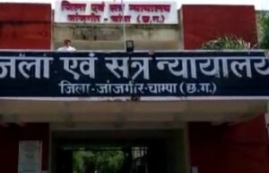 पूर्व सरपंच की हत्या के तीन साल पुराने मामले में 25 को उम्रकैद, तीन महिलाएं भी शामिल