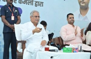 हमने वादा निभाया, रोक हटते ही अखबार नौकरियों के विज्ञापन से भरे – भूपेश