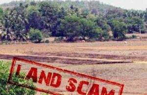 130 एकड़ सरकारी जमीन की हेराफेरी के मामले में खाद्य मंत्री के पूर्व निजी सहायक सहित 23 पर एफआईआर