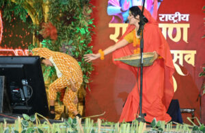 राष्ट्रीय रामायण महोत्सव में रामायण के प्रसंगों की आकर्षक प्रस्तुति देख दर्शक मंत्रमुग्ध