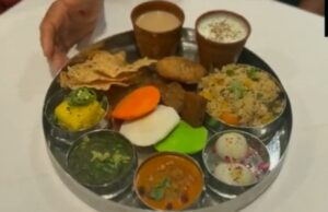 PM ModI US Visit : पीएम मोदी के अमेरिका पहुंचने से पहले न्यू जर्सी के रेस्तरां में लॉन्च हुई मोदी थाली,देखें थाली में कौन कौन से डिश