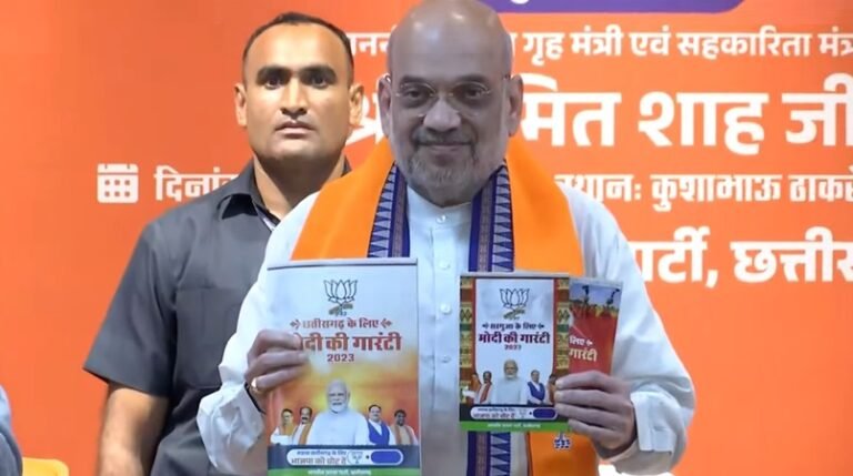 BJP-Ghoshna-Patra.jpg