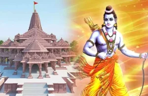 अयोध्या जाकर रामलला के करें दर्शन, आने -जाने का पूरा खर्च उठाएगी छत्तीसगढ़ सरकार